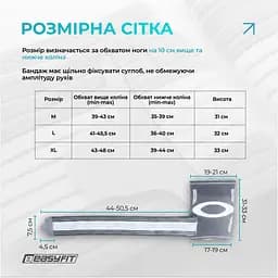 Наколінник для суглобів EasyFit Flex з фіксуючим ременем (L) - мініатюра 7