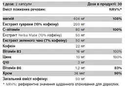 Вітаміни Pure Gold One Wake Up 60 капсул - мініатюра 2