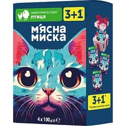 Набір вологий корм для котів М'ясна миска шматочки в соусі з птицею 100 г х 3+1 шт.