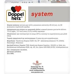 Харчова добавка Doppelherz System Колаген Бьюті 750 мл (25 мл x 30 флаконів) - мініатюра 4