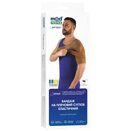 Бандаж на плечовий суглоб MedTextile 8001 еластичний розмір L/ХXL коричневий