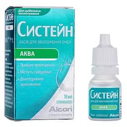 Систейн Аква засіб для зволоження очей 10 мл