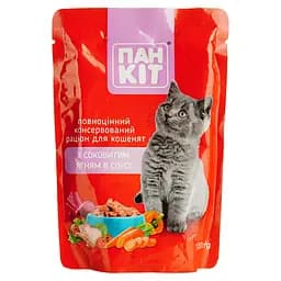 Вологий корм для кошенят Пан Кот з соковитим ягням в соусі 100 г