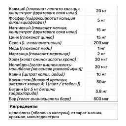 Вітамінно-мінеральний комплекс Country Life Daily Total One без заліза 60 капсул - мініатюра 3