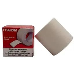 Пластир медичний Гранум фіксуючий на бавовняній основі 5х500 см