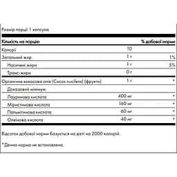 Кокосова олія Swanson Coconut Oil 1000 мг 60 капсул (100-76-3529666-20) - мініатюра 3