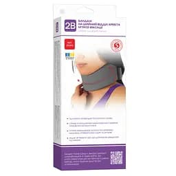 Бандаж на шийний відділ хребта 2B 1001 комір Шанця м'якої фіксації розмір 2 сірий