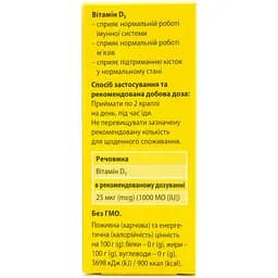 Вітамін Д3 Mibe Декрістол D3, 1000 МО краплі 25 мл (5392007) - мініатюра 5