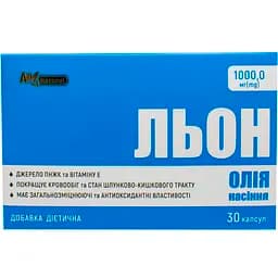 Масло семян льна An Naturel 1000 мг 30 капсул