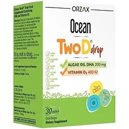 Жирні кислоти Orzax Ocean TwoD Drop 30 мл