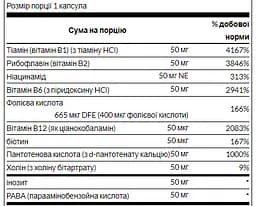 Вітаміни Swanson Balance B-50 Complex 100 капсул - мініатюра 2