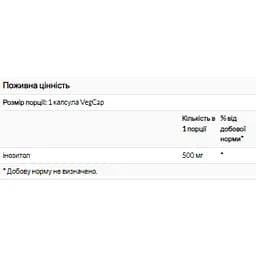 Інозитол Solaray Inositol 500 мг 100 капсул - мініатюра 2