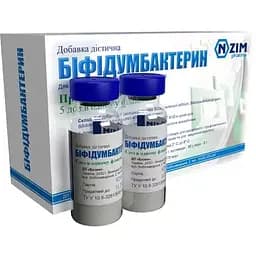 Диетическая добавка Бифидумбактерин лиофилизат по 5 доз 10 флаконов