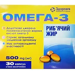 Дієтична добавка Здоров'я Омега-З Риб'ячий жир 30 капсул