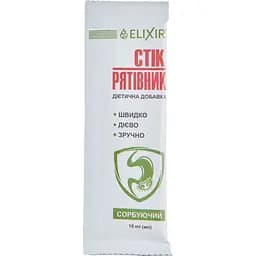 Дієтична добавка Elixir Стік-рятівник сорбуючий з діоксидом кремнію 100 мл (10 шт. x 10 мл) - мініатюра 2