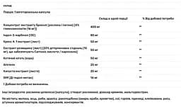 Харчова добавка для гормональної підтримки Life Extension Cruciferous Vegetable Extract 60 капсул - мініатюра 3