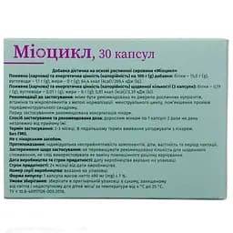 Дієтична добавка Міоцикл для нормалізації менструального циклу 490 мг 30 капсул - мініатюра 2