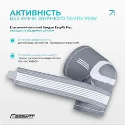 Наколінник для суглобів EasyFit Flex з фіксуючим ременем (L) - мініатюра 4
