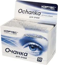 Очанка Elixir Кортес 50 капсул