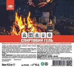 Спиртовий гель для окопних свічок (4.5 кг) - мініатюра 4