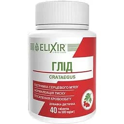 Глід Elixir Кортес 40 таблеток