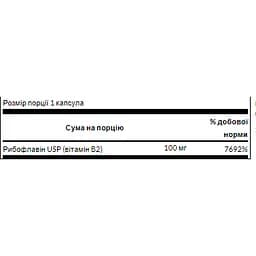 Вітаміни Swanson Riboflavin Vitamin B-2 100 мг 100 капсул - мініатюра 2