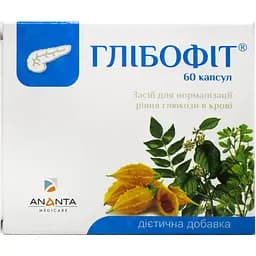 Глібофіт Ananta 60 капсул
