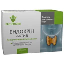 Прощитовидный биокомплекс Эндокрин Актив Elit-Pharm 50 капсул (0.5 г)