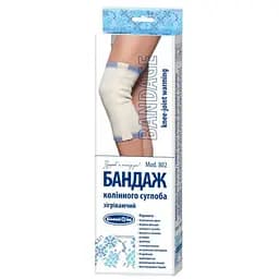 Бандаж колінного суглоба Білосніжка Зігріваючий, модель 802, розмір №9 (49-51,5 см)