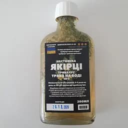 Водна настоянка на траві якірці трибулус 200 мл