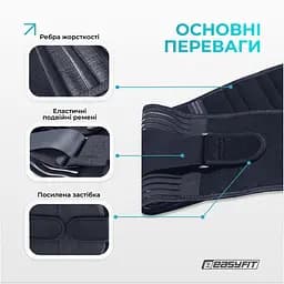Пояс для спини з 4 ребрами жорсткості EasyFit (L) - мініатюра 4