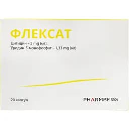 Дієтична добавка Флексат 20 капсул