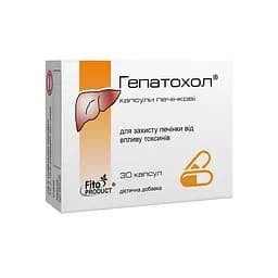 Капсули печінкові "Гепатохол" для захисту печінки від впливу токсинів, №30