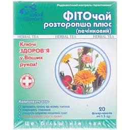 Фиточай Ключі Здоров'я N11 расторопша плюс 1.5 г N 20 