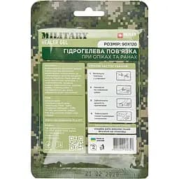 Пов’язка гелева Healer Medical Gel Military 9х12 см стерильна  - мініатюра 2