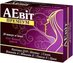 АЕвіт Преміум 30 шт.