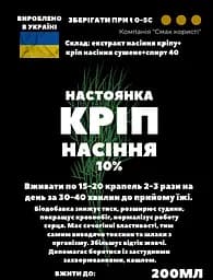 Настоянка на насінні кріпу 200 мл - мініатюра 3