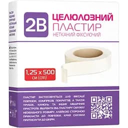 Пластир хірургічний 2В на нетканій основі 5 м х 1.25 см білий 1 шт.