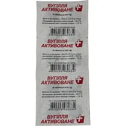 Диетическая добавка А+ уголь активированный карбоактив 0.25 г 10 таблеток