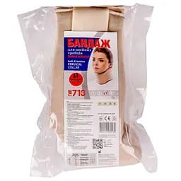 Бандаж на шийний відділ Торос-Груп 710 шина Шанца бежевий розмір 3