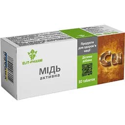 mid-aktyvnyi-80-0-25-h