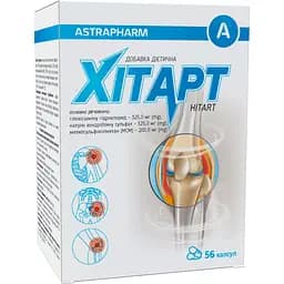 Добавка дієтична Astrapharm Хітарт 56 капсул