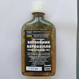Водна настойка на траві вербейник/бербозілля 200 мл