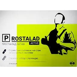 Дієтична добавка Просталад Актив 30 капсул