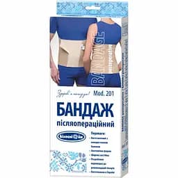 Бандаж післяопераційний Білосніжка, розмір №3 (75-81), модель 201 (408670)