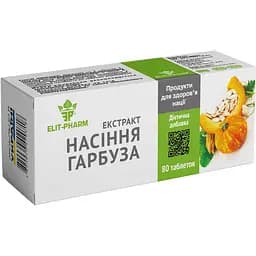 Екстракт насіння гарбуза №80 (0.25 г)
