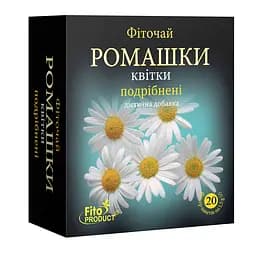 Фіточай "Ромашки квітки подрібнені"  20 ф/п, дієтична добавка