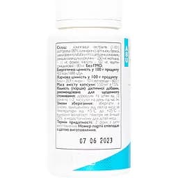 Рослинний комплекс All be Ukraine Hepato Complex для печінки з вітамінами 60 капсул (ABU-02037) - мініатюра 2
