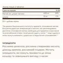 Мінерали Solgar Magnesium Citrate 120 пігулок - мініатюра 2