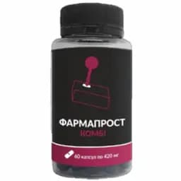 Комби капсулы Фармапрост 60 шт.